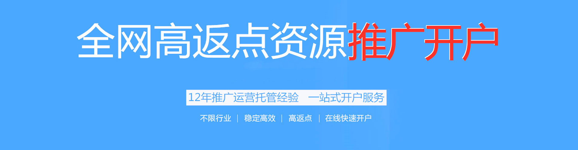 江城百度推广费用