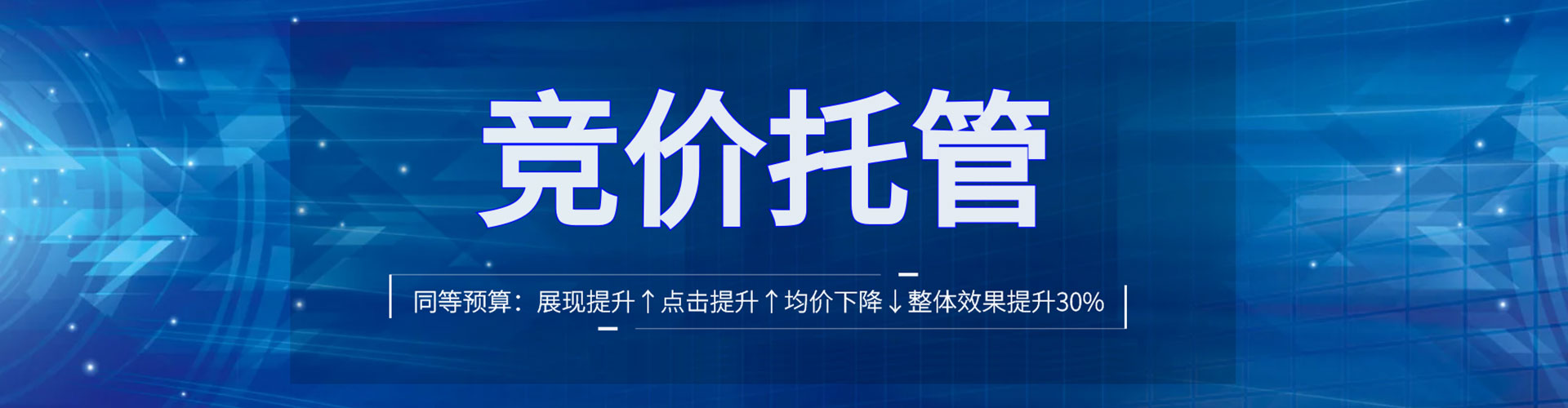 江城信息流优化师